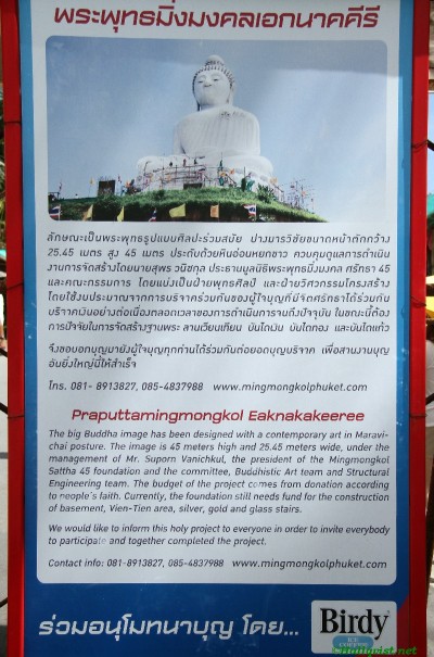 thai12_136.jpg
